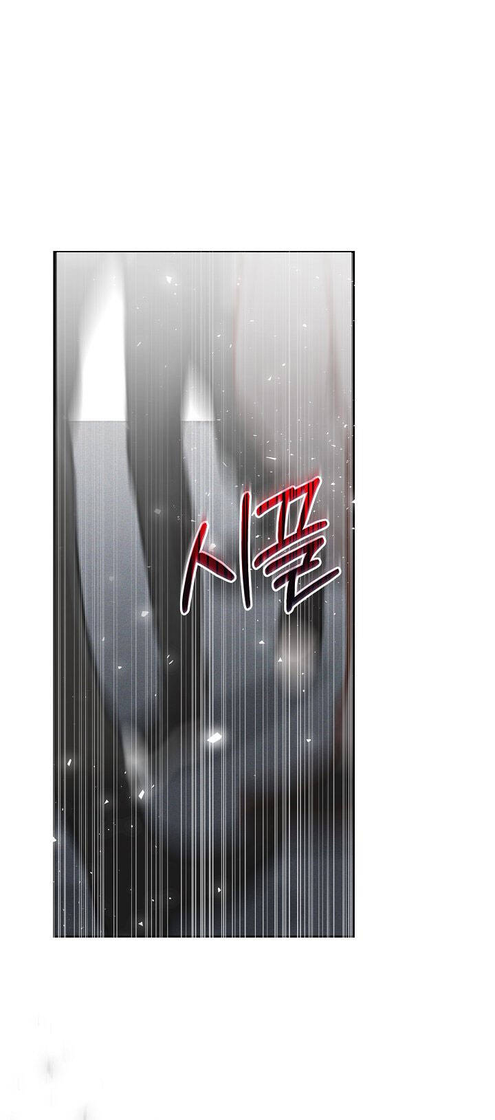 Vụ Bê Bối Trá Hình Chapter 29.1 - Trang 0
