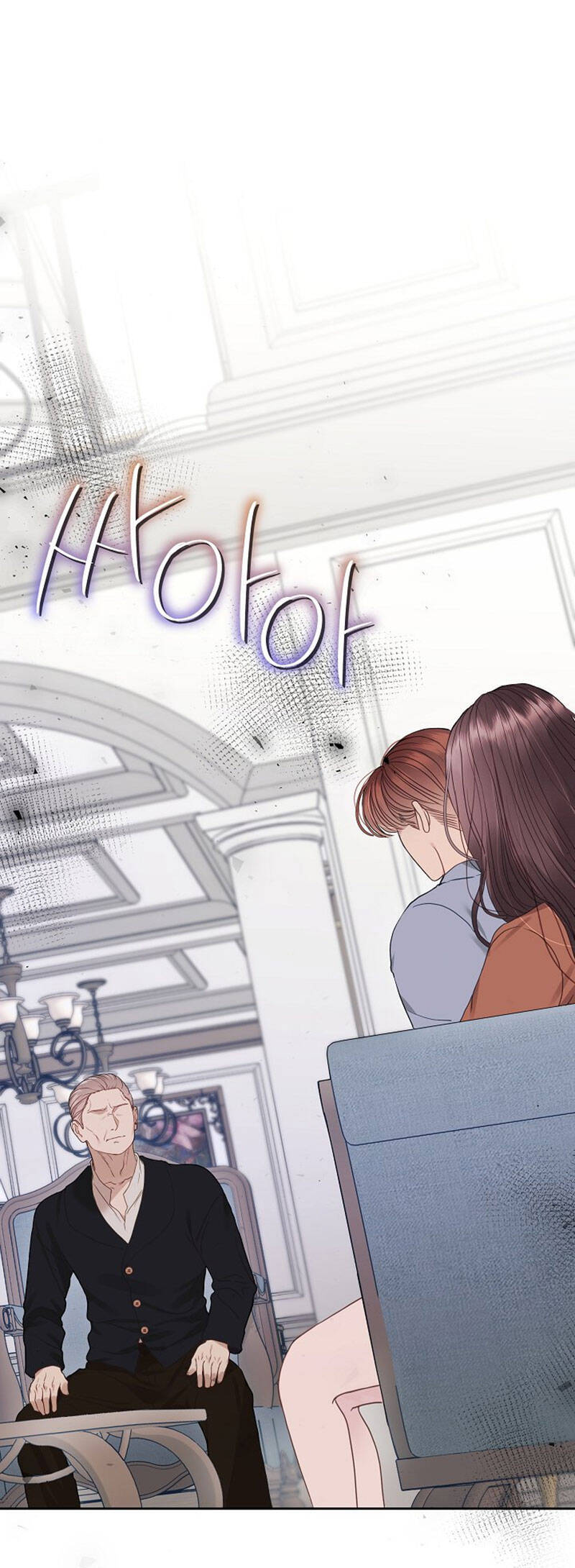 Vụ Bê Bối Trá Hình Chapter 25.1 - Trang 0