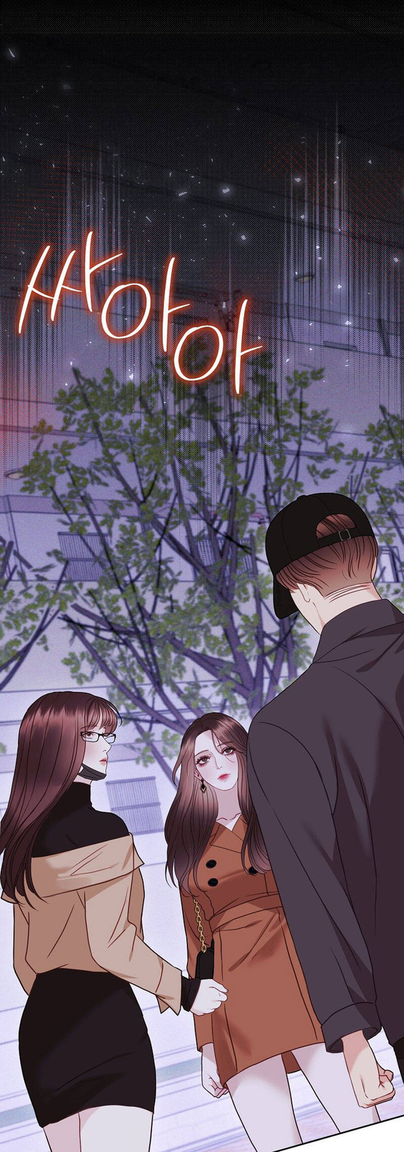 Vụ Bê Bối Trá Hình Chapter 27.1 - Trang 0