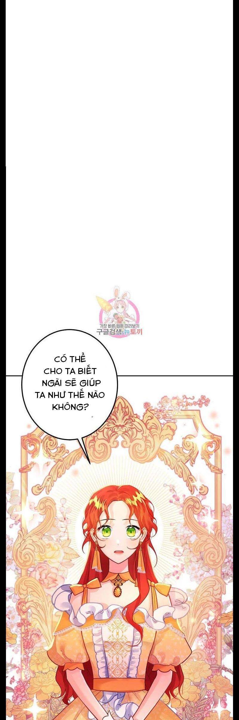 Hướng Dẫn Viên Cao Cấp Của Công Chúa Chapter 3 - Trang 0