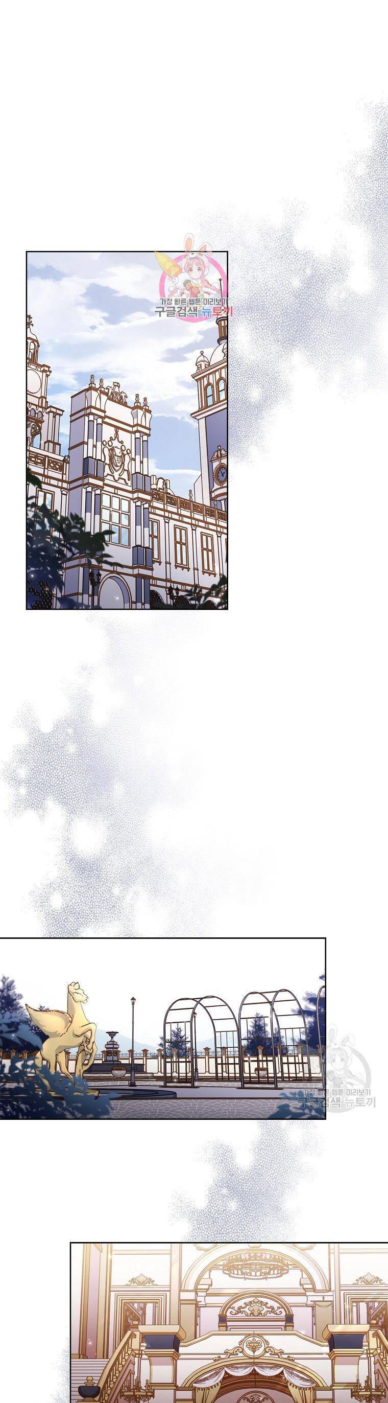 Chồng Tôi Là Người Do Tôi Định Đoạt Chapter 4 - Trang 0