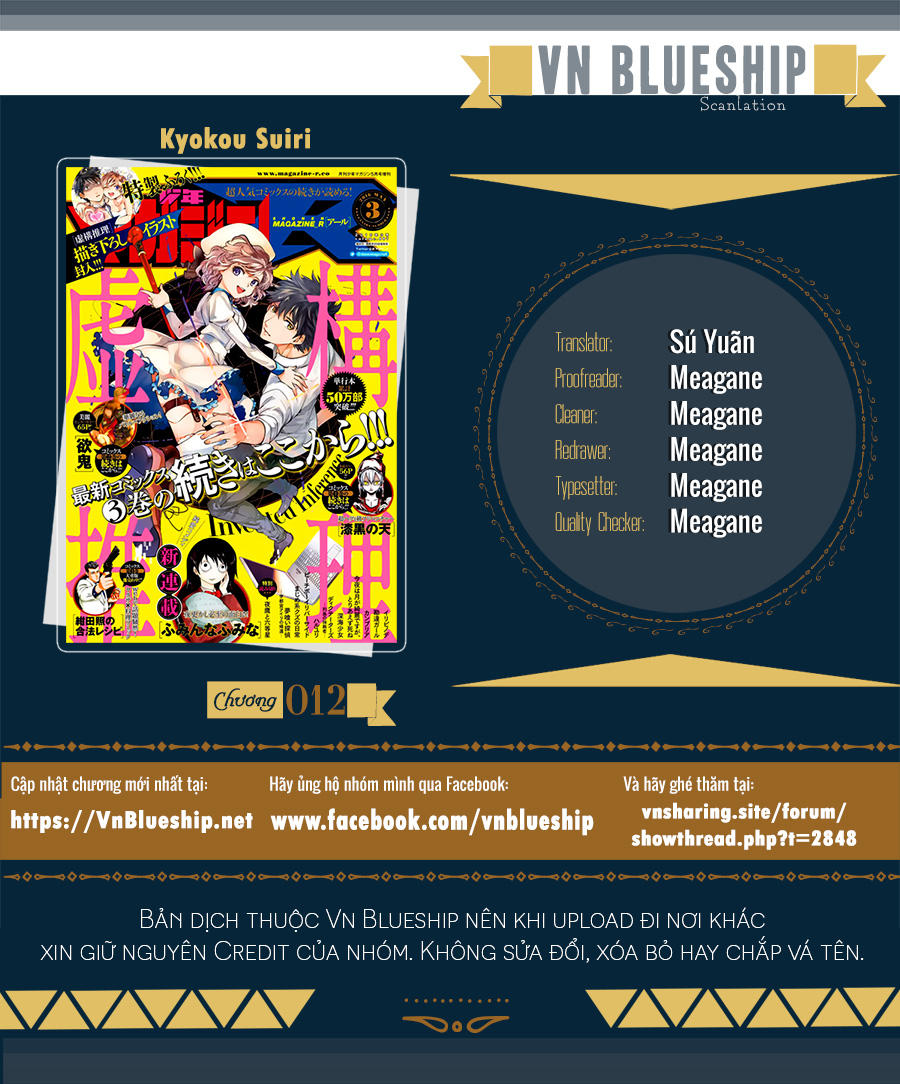 Kyokou Suiri Chapter 12 - Trang 0