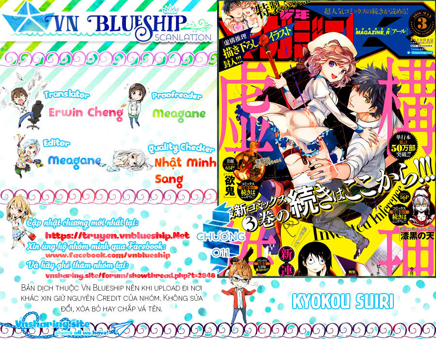 Kyokou Suiri Chapter 11 - Trang 0