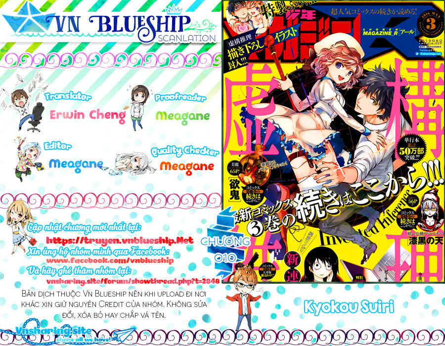 Kyokou Suiri Chapter 10 - Trang 0