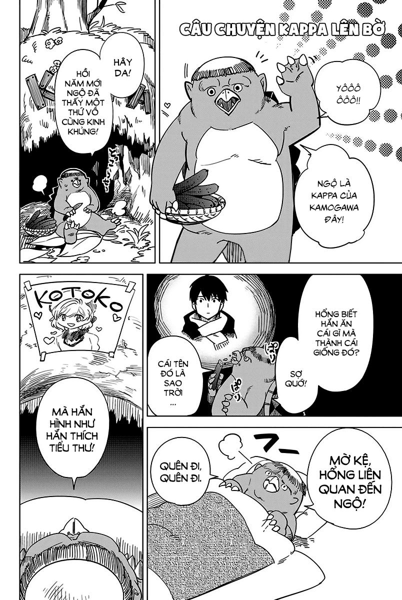 Kyokou Suiri Chapter 5.5 - Trang 0