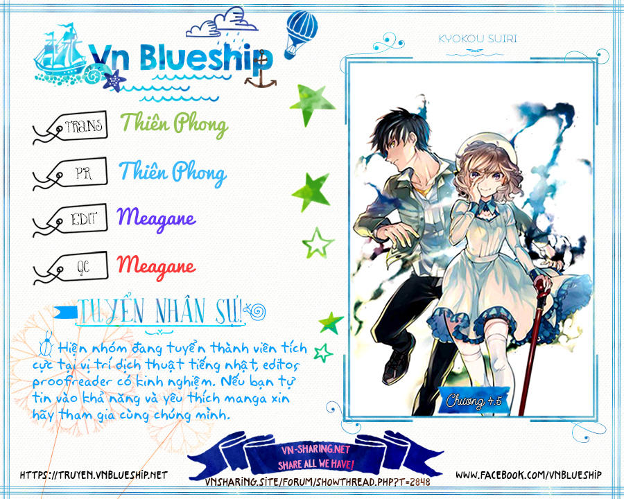 Kyokou Suiri Chapter 4.5 - Trang 0