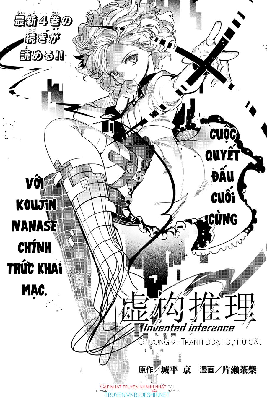 Kyokou Suiri Chapter 9 - Trang 1