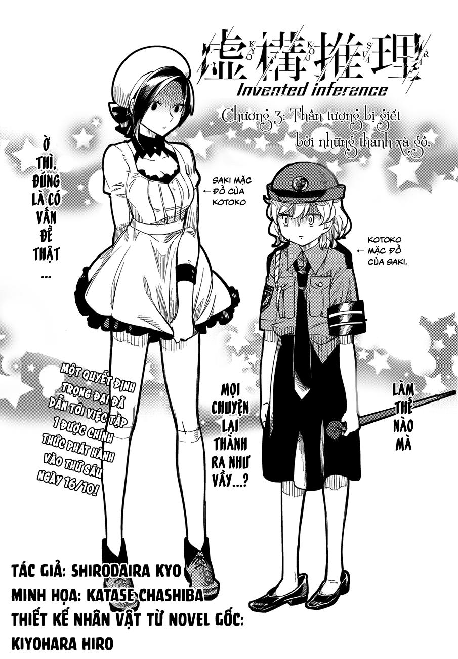 Kyokou Suiri Chapter 3 - Trang 1