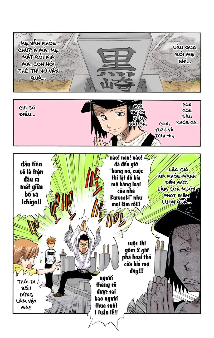 Bleach (Full Color) Chapter 19 - Trang 0