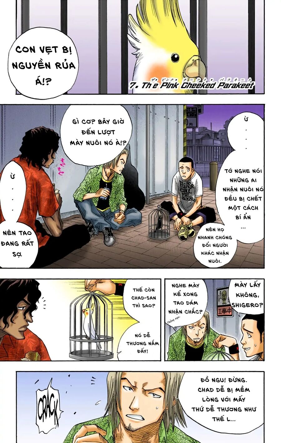 Bleach (Full Color) Chapter 7 - Trang 0