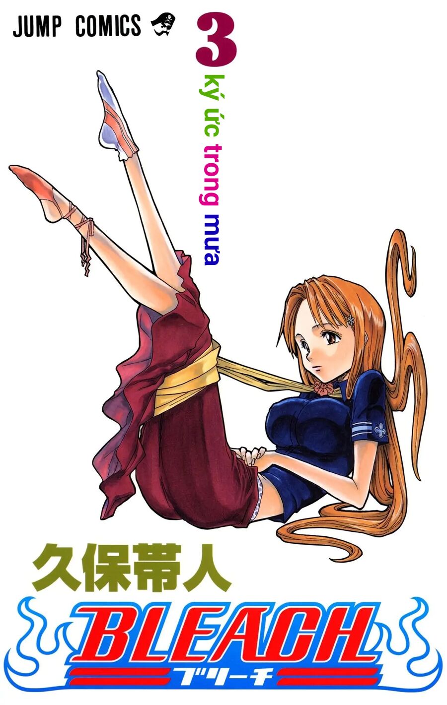 Bleach (Full Color) Chapter 17 - Trang 0