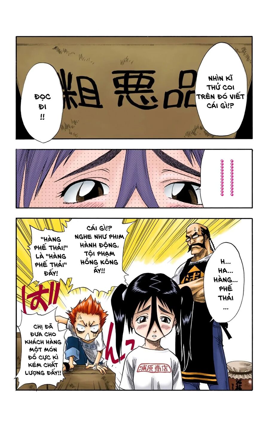 Bleach (Full Color) Chapter 14 - Trang 0