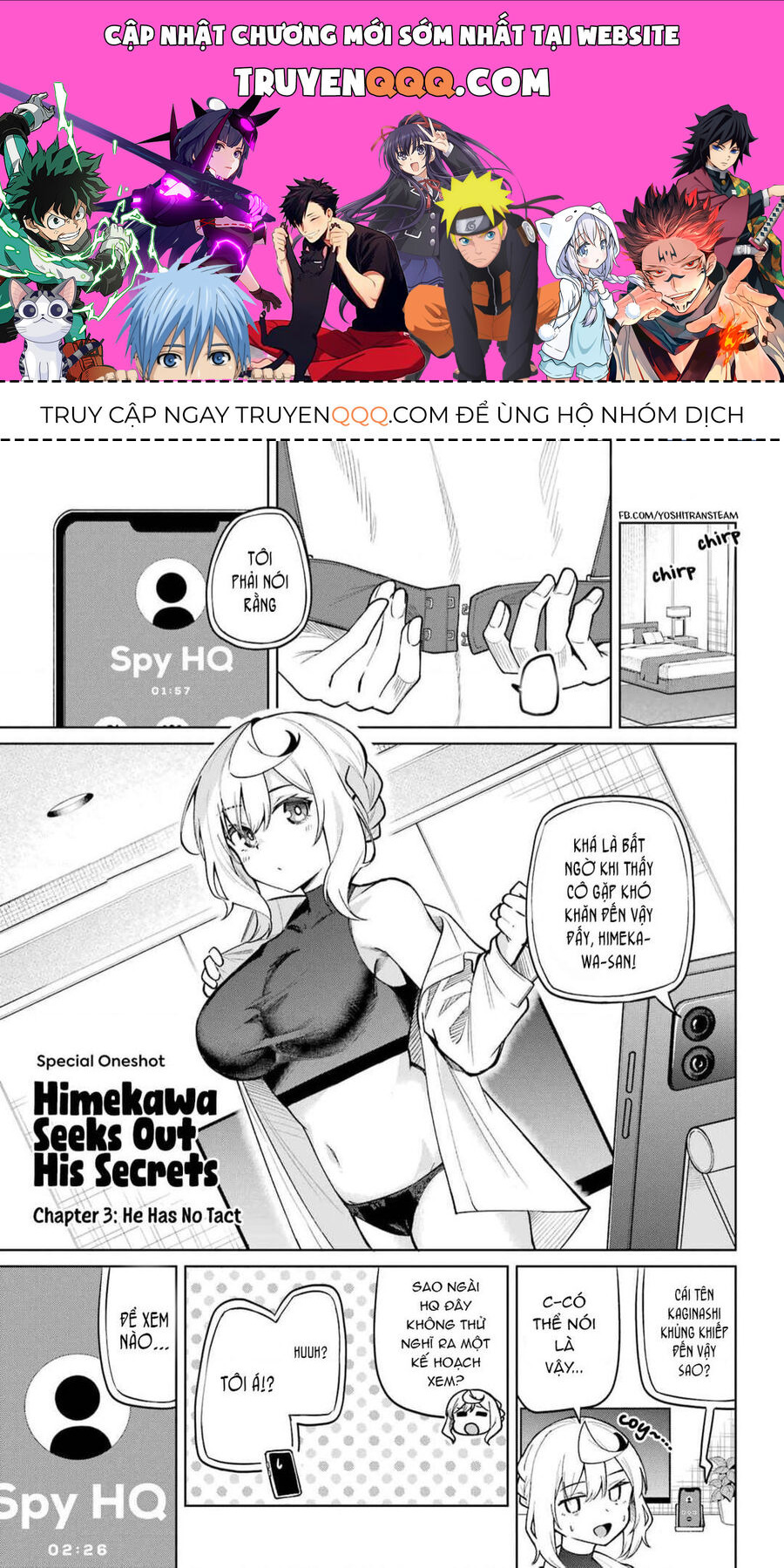 Himitsu Wo Abakitai Himekawa-San Chuong 3 - Trang 0