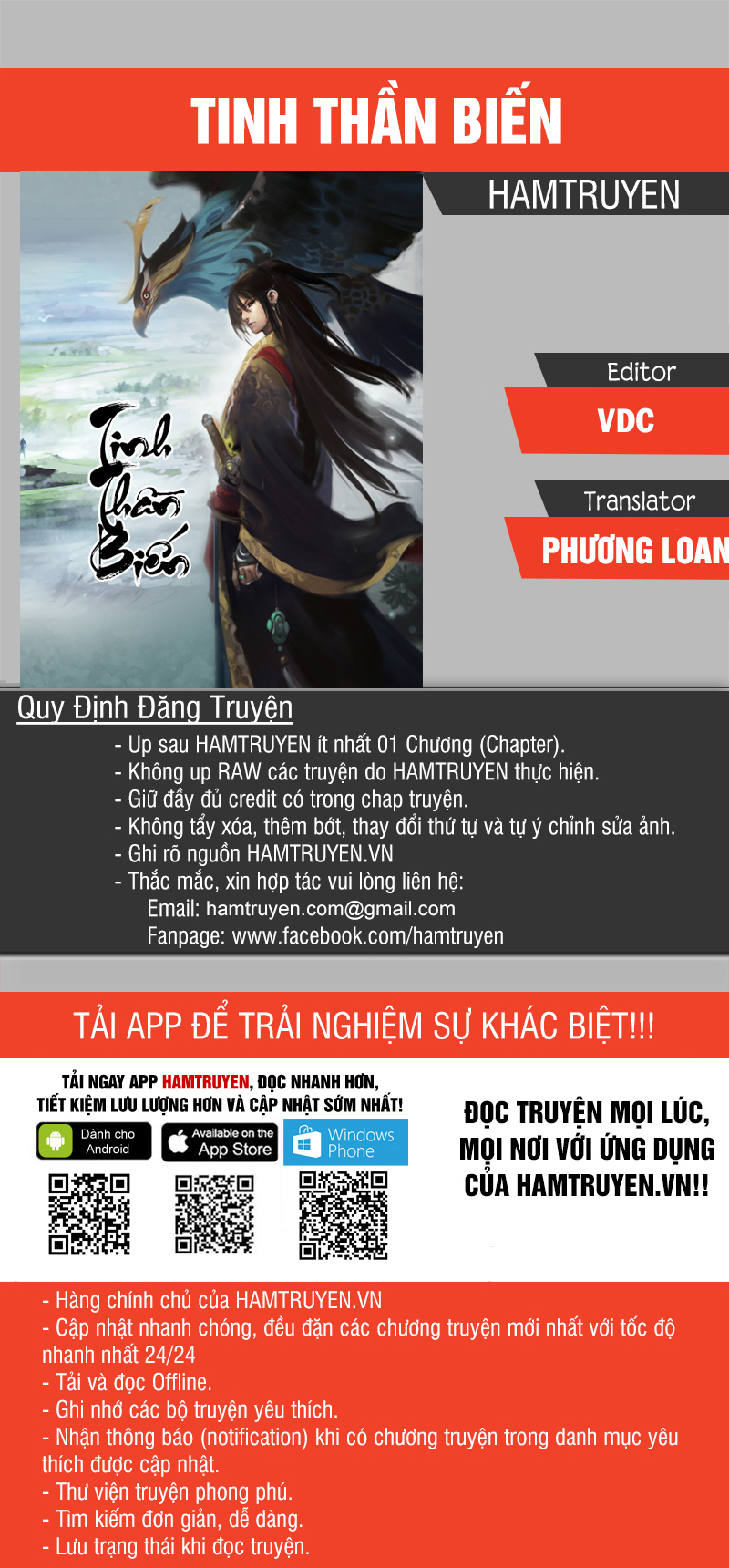 Tinh Thần Biến Chapter 17 - Trang 0