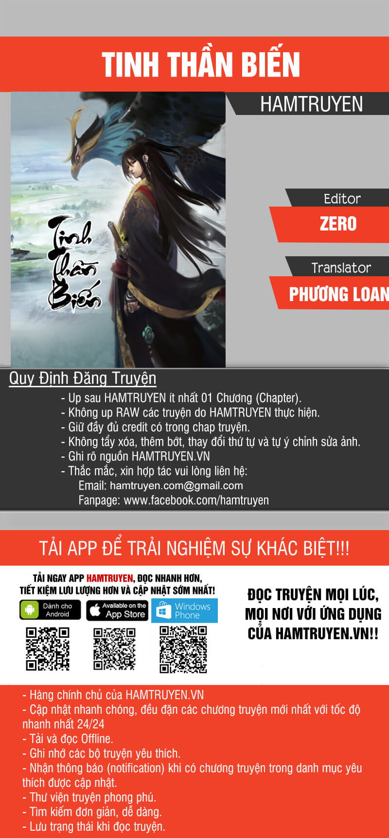Tinh Thần Biến Chapter 1 - Trang 0