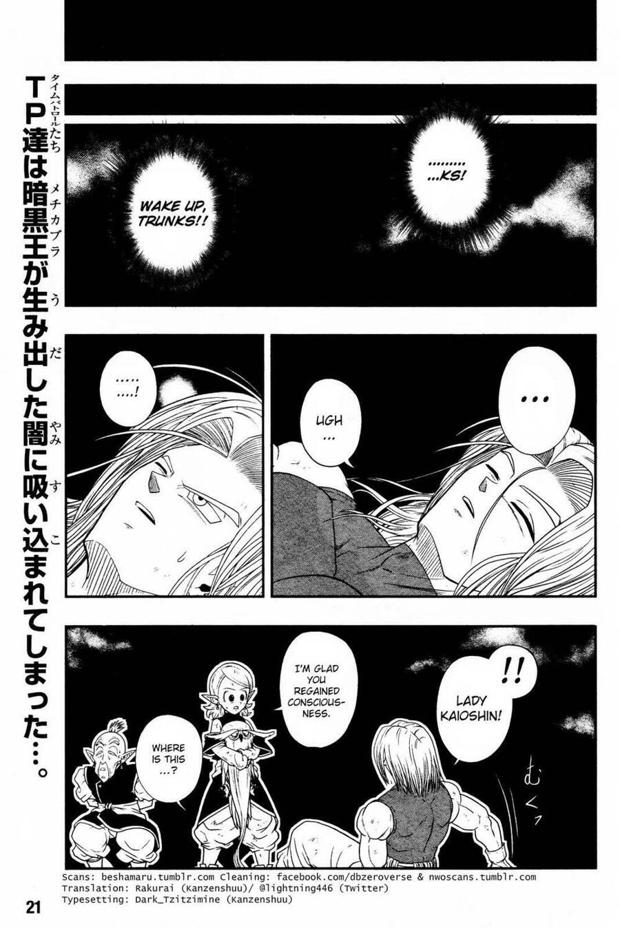 Super Dragon Ball Heroes: Dark Demon Realm Mission! Chapter 17 - Trang 1