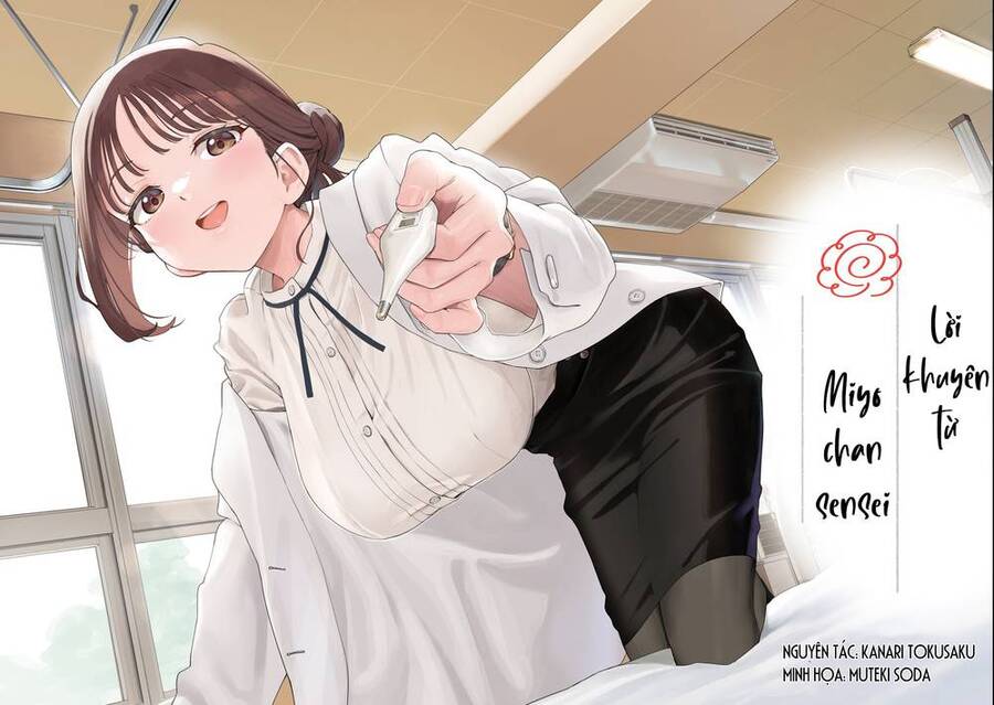 Lời Khuyên Từ Miyo Sensei Chapter 1 - Trang 0