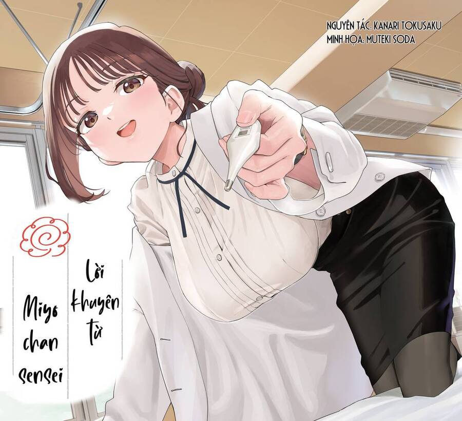 Lời Khuyên Từ Miyo Sensei Chapter 2 - Trang 0