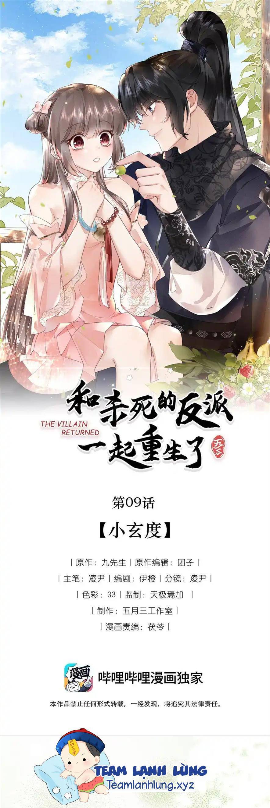 Cùng Trùng Sinh Với Phản Diện Mà Mình Giết Chết Chapter 9 - Trang 0