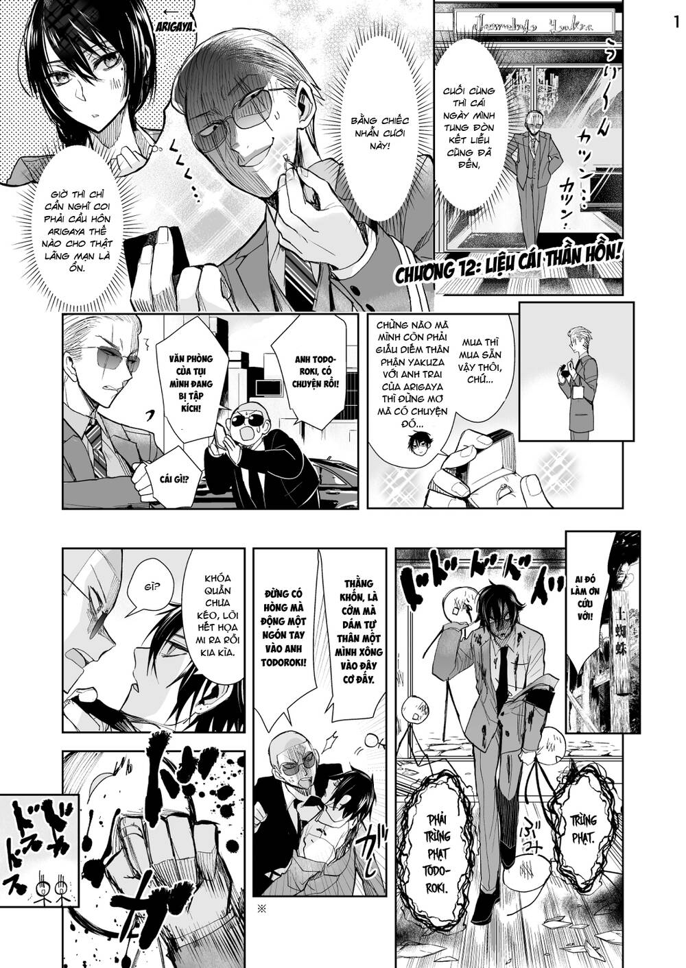 Gã Yakuza Và Cô Thanh Tra Chapter 12 - Trang 0