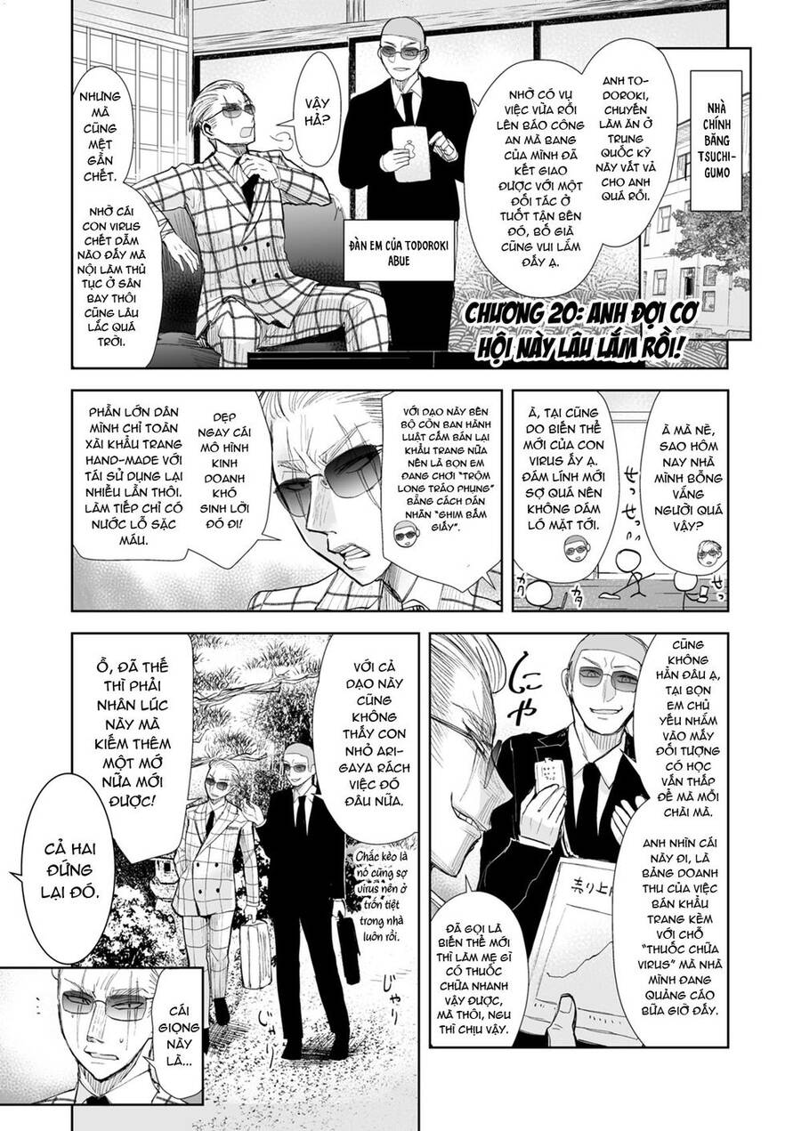 Gã Yakuza Và Cô Thanh Tra Chapter 20 - Trang 1