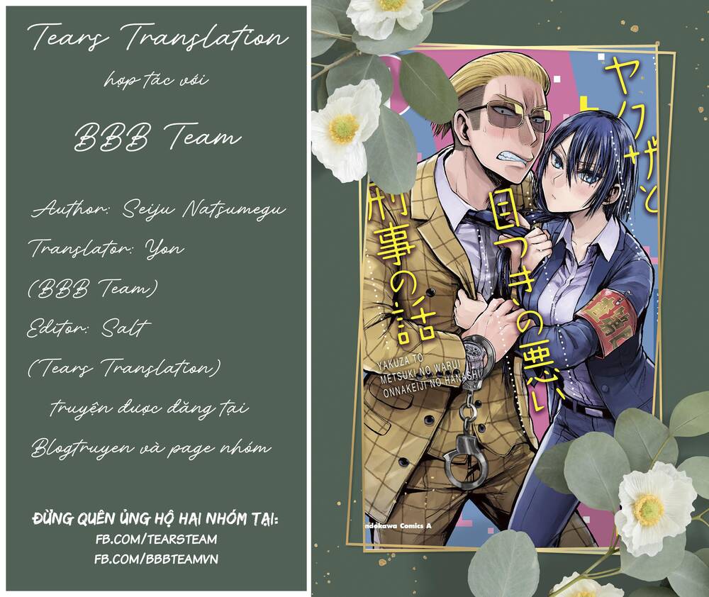 Gã Yakuza Và Cô Thanh Tra Chapter 16.5 - Trang 0