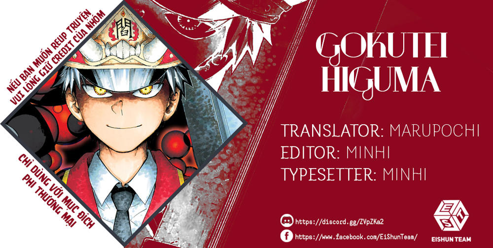 Quản Ngục Higuma Chapter 3 - Trang 1