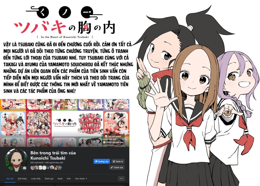 Kunoichi Tsubaki No Mune No Uchi Chapter 61.5 - Trang 0