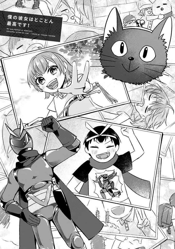 Bạn Gái Tôi Là Số Một Chapter 7 - Trang 1