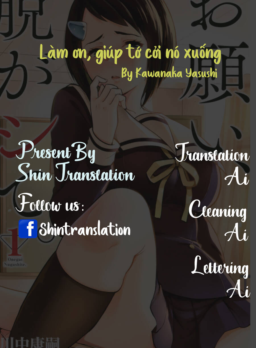 Làm Ơn, Giúp Tớ Cởi Nó Xuống! Chapter 13 - Trang 0