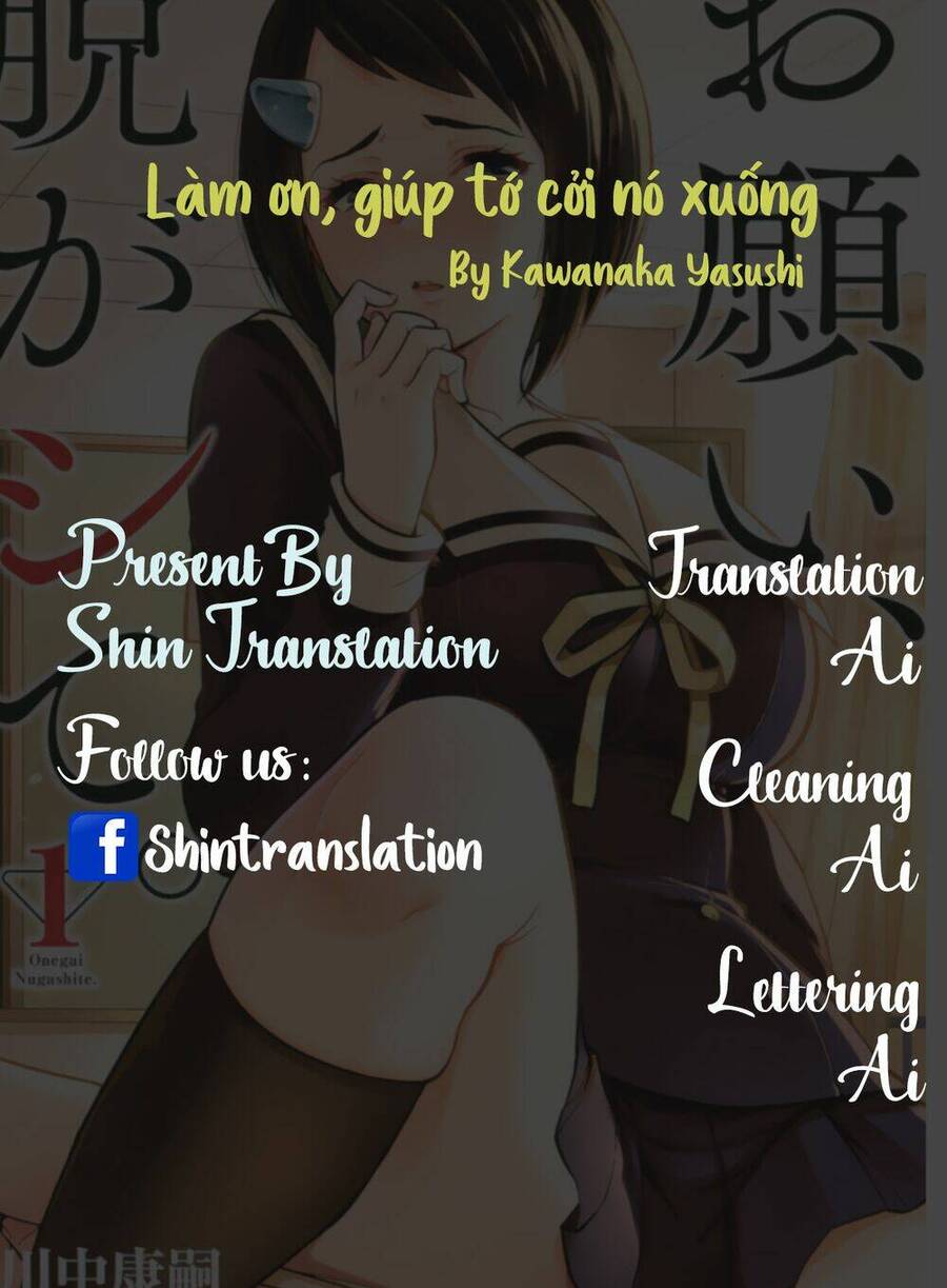 Làm Ơn, Giúp Tớ Cởi Nó Xuống! Chapter 14 - Trang 0