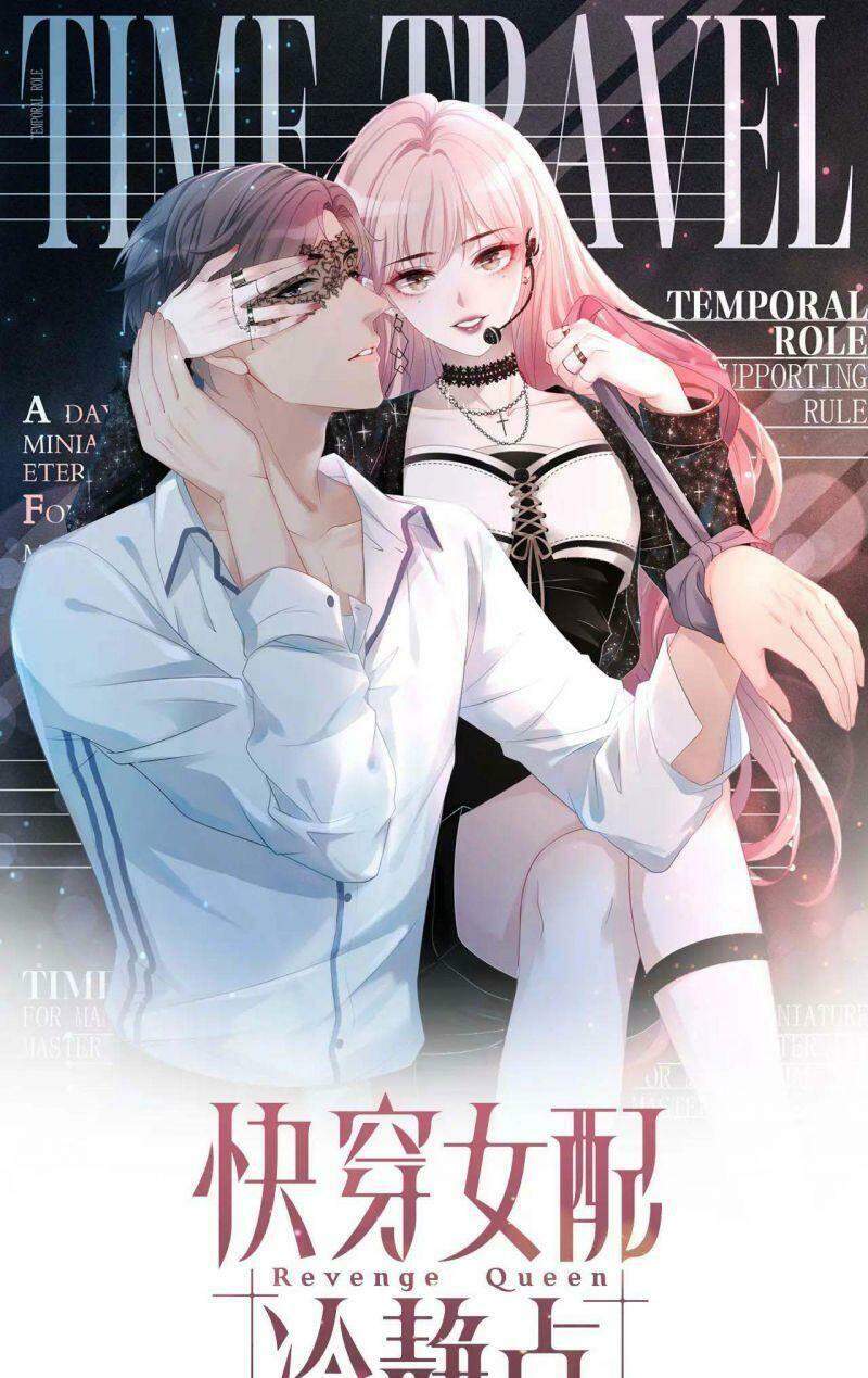 Xuyên Nhanh Nữ Phụ Bình Tĩnh Chút Chapter 8 - Trang 0