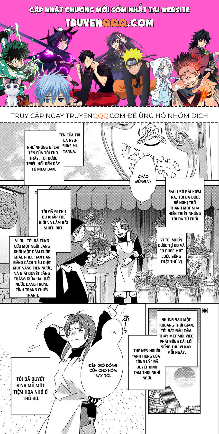Sokushi Cheat Ga Saikyou Sugite, Isekai No Yatsura Ga Marude Aite Ni Naranai N Desu Ga Chapter 42 - Trang 0