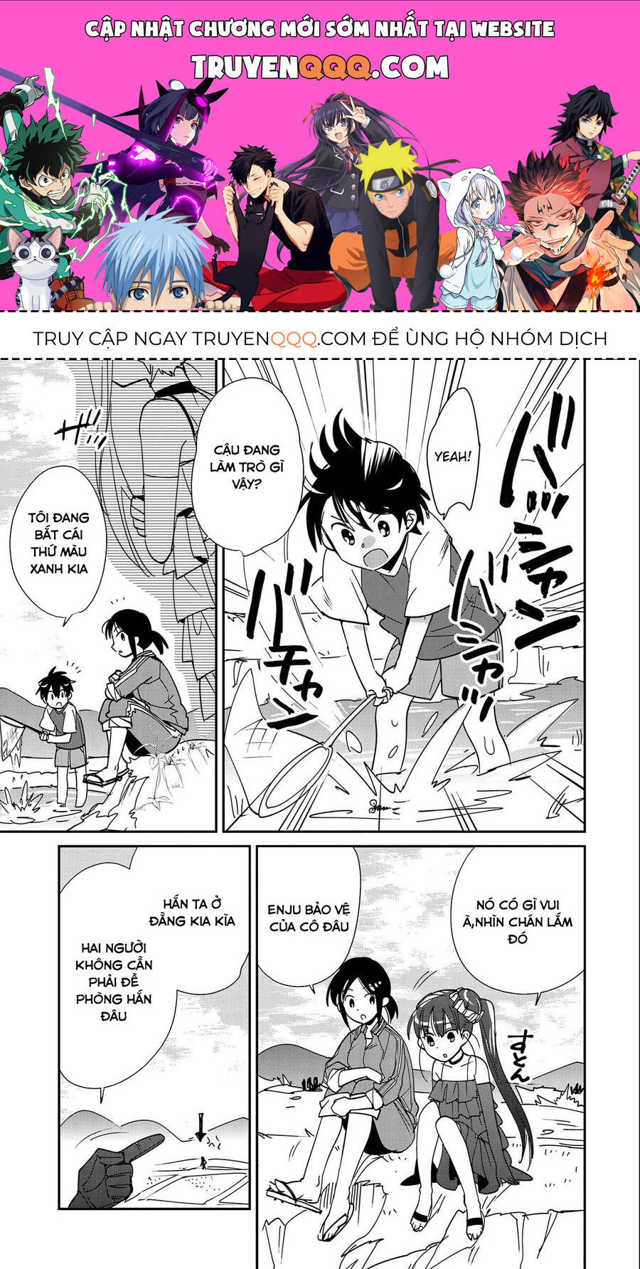 Sokushi Cheat Ga Saikyou Sugite, Isekai No Yatsura Ga Marude Aite Ni Naranai N Desu Ga Chapter 44.5 - Trang 0