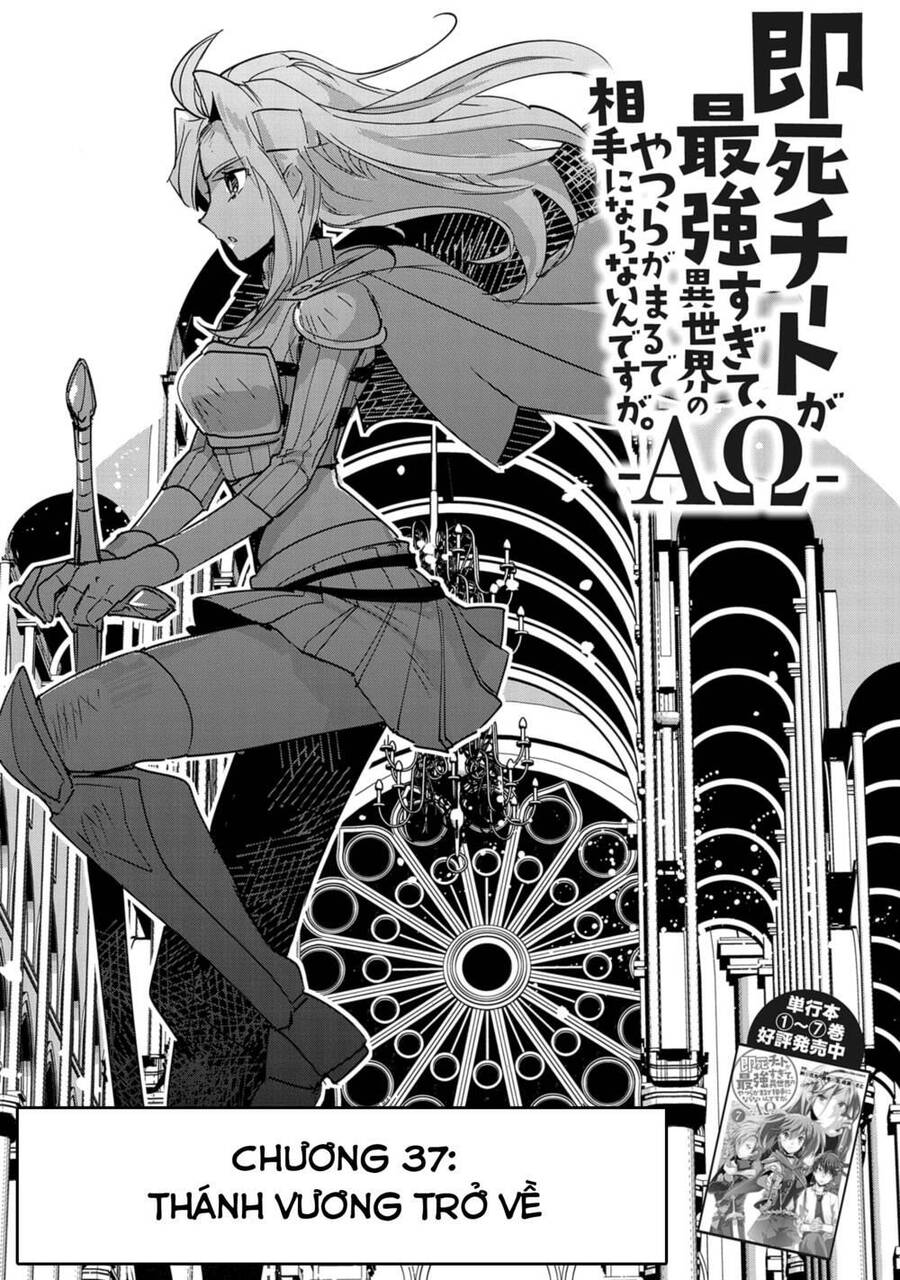 Sokushi Cheat Ga Saikyou Sugite, Isekai No Yatsura Ga Marude Aite Ni Naranai N Desu Ga Chapter 37 - Trang 0