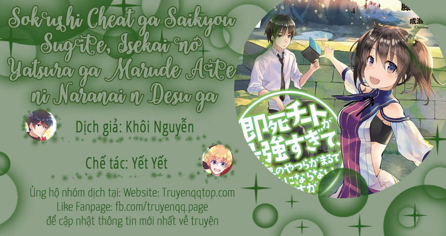 Sokushi Cheat Ga Saikyou Sugite, Isekai No Yatsura Ga Marude Aite Ni Naranai N Desu Ga Chapter 18 - Trang 0
