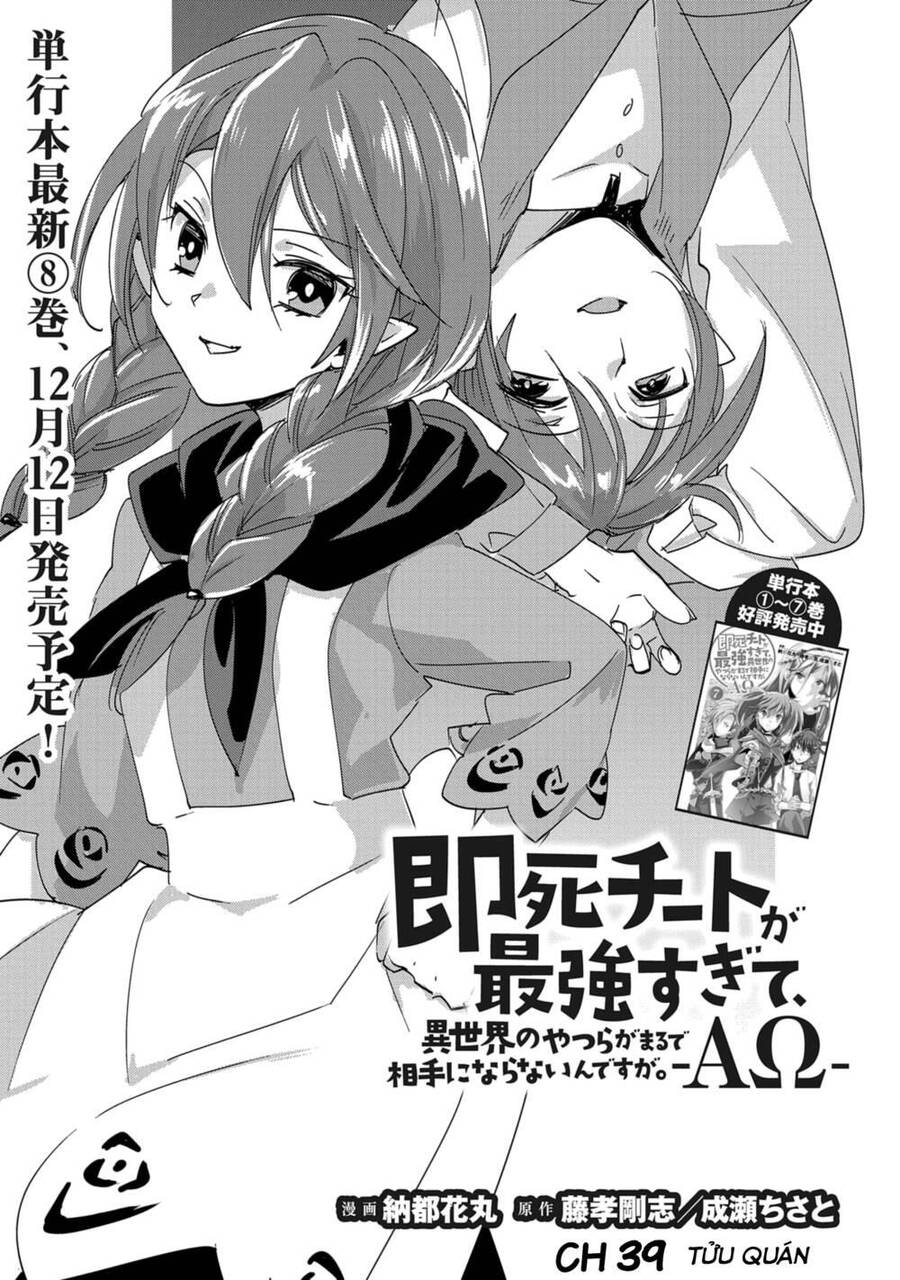 Sokushi Cheat Ga Saikyou Sugite, Isekai No Yatsura Ga Marude Aite Ni Naranai N Desu Ga Chapter 39 - Trang 0