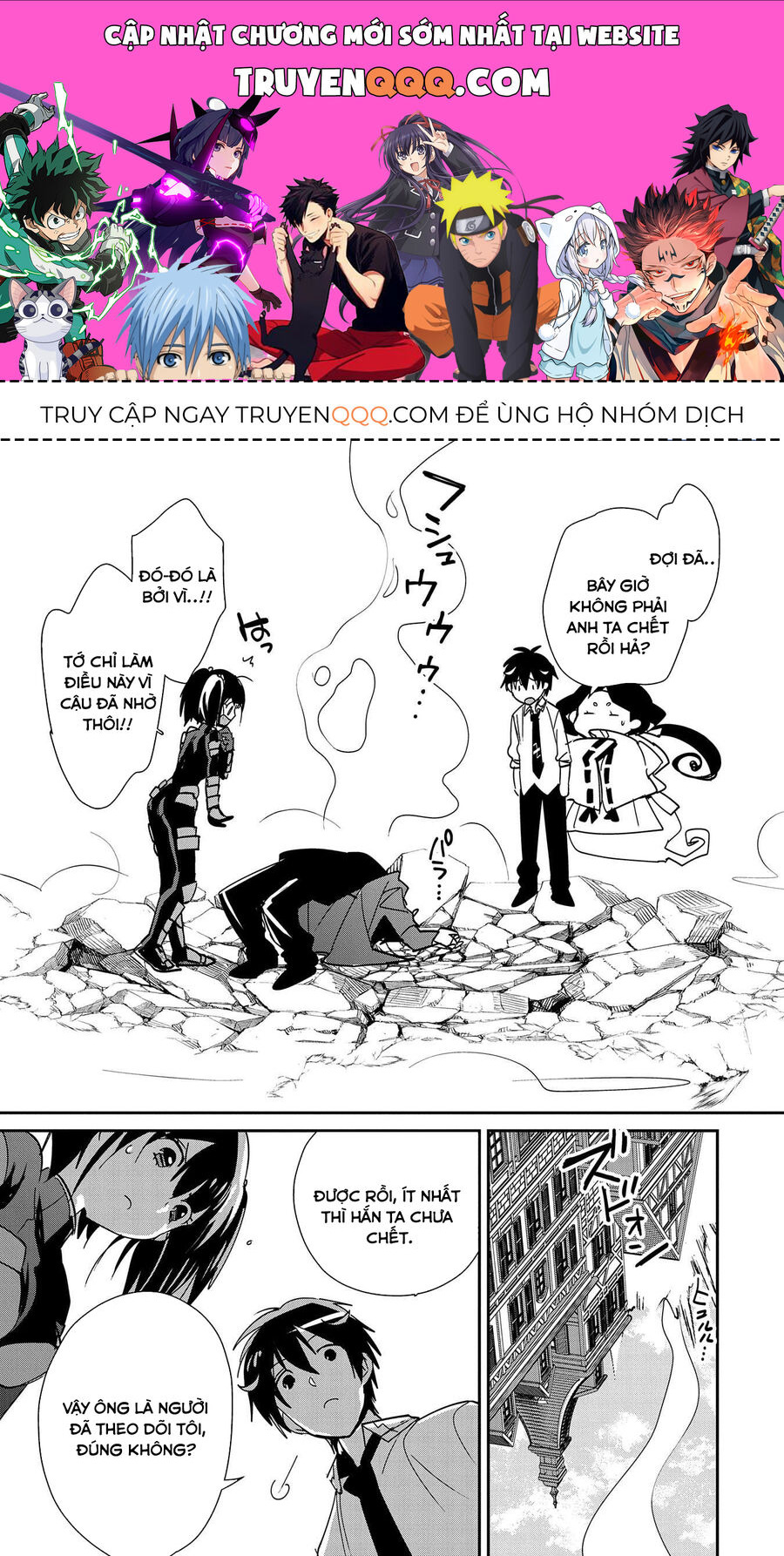 Sokushi Cheat Ga Saikyou Sugite, Isekai No Yatsura Ga Marude Aite Ni Naranai N Desu Ga Chapter 43.5 - Trang 0