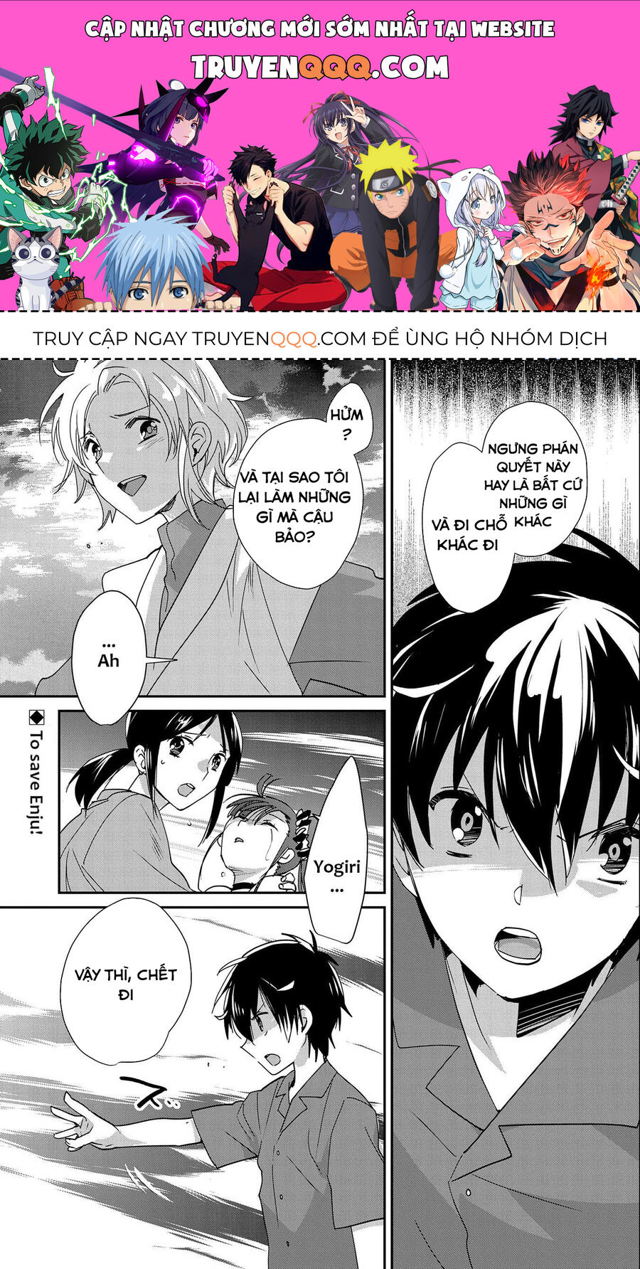Sokushi Cheat Ga Saikyou Sugite, Isekai No Yatsura Ga Marude Aite Ni Naranai N Desu Ga Chapter 46 - Trang 0
