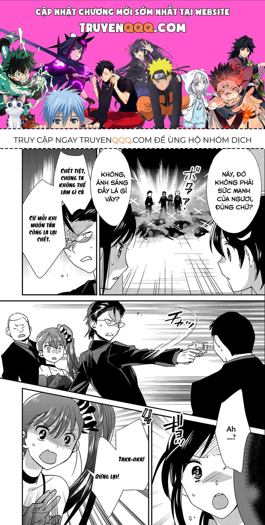 Sokushi Cheat Ga Saikyou Sugite, Isekai No Yatsura Ga Marude Aite Ni Naranai N Desu Ga Chapter 45.5 - Trang 0