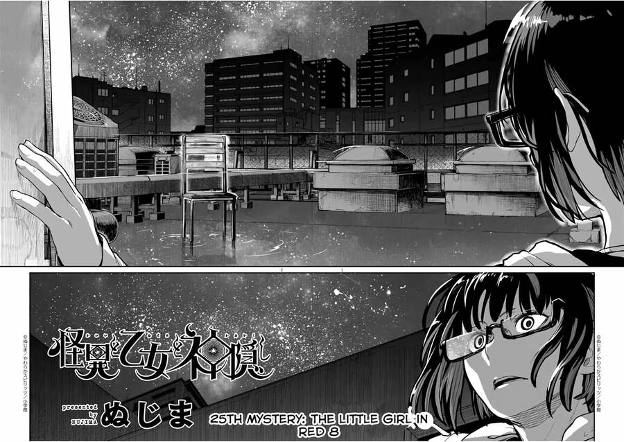 Kaii To Otome To Kamigakushi Chapter 25 - Trang 0