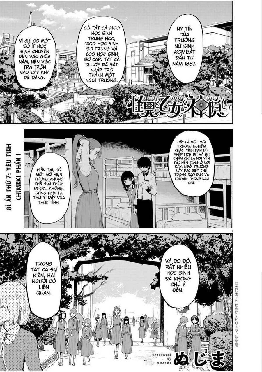 Kaii To Otome To Kamigakushi Chapter 7 - Trang 0