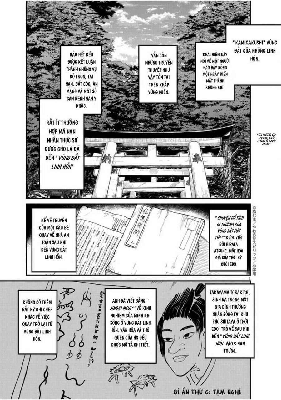 Kaii To Otome To Kamigakushi Chapter 6 - Trang 0