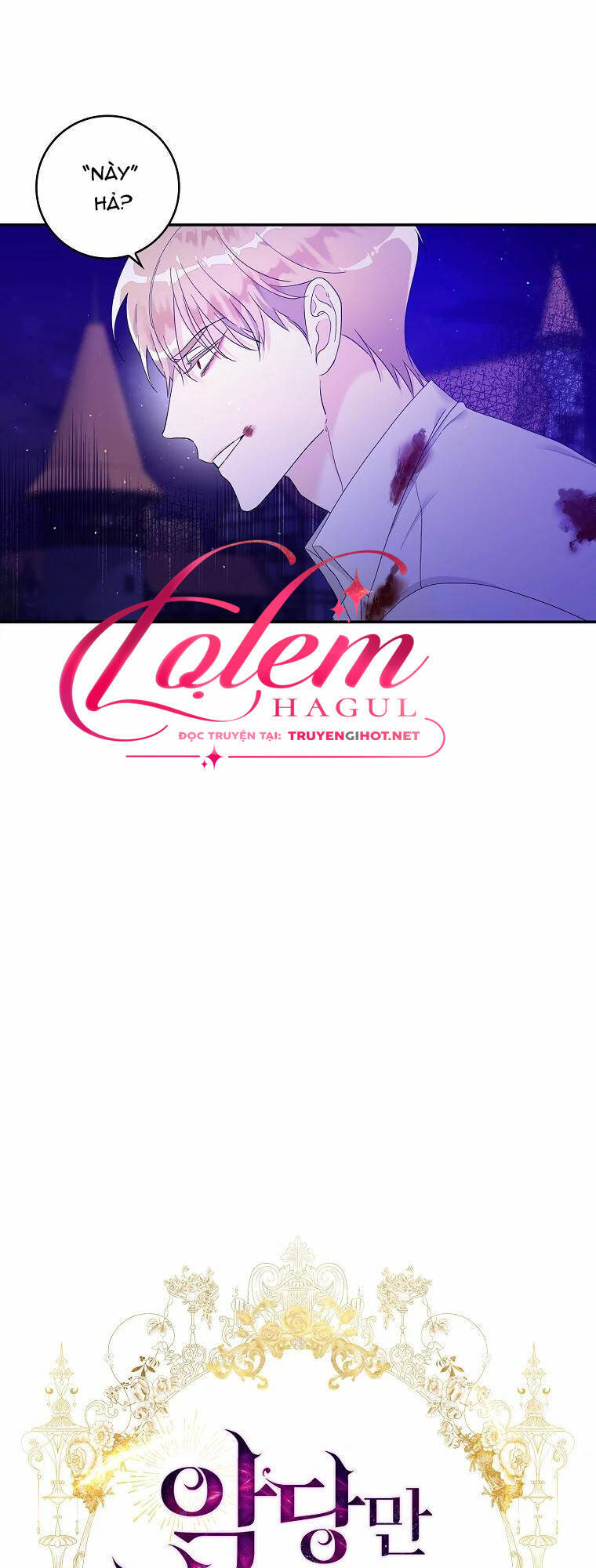 Tôi Thích Phục Vụ Cho Những Nhân Vật Phản Diện Chapter 8 - Trang 1