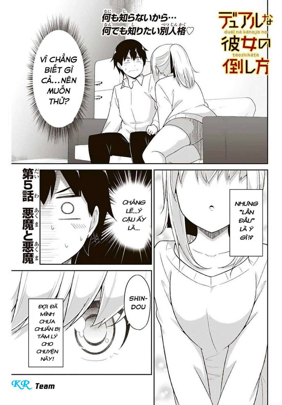 Bạn Gái Đa Nhân Cách Chapter 5 - Trang 0