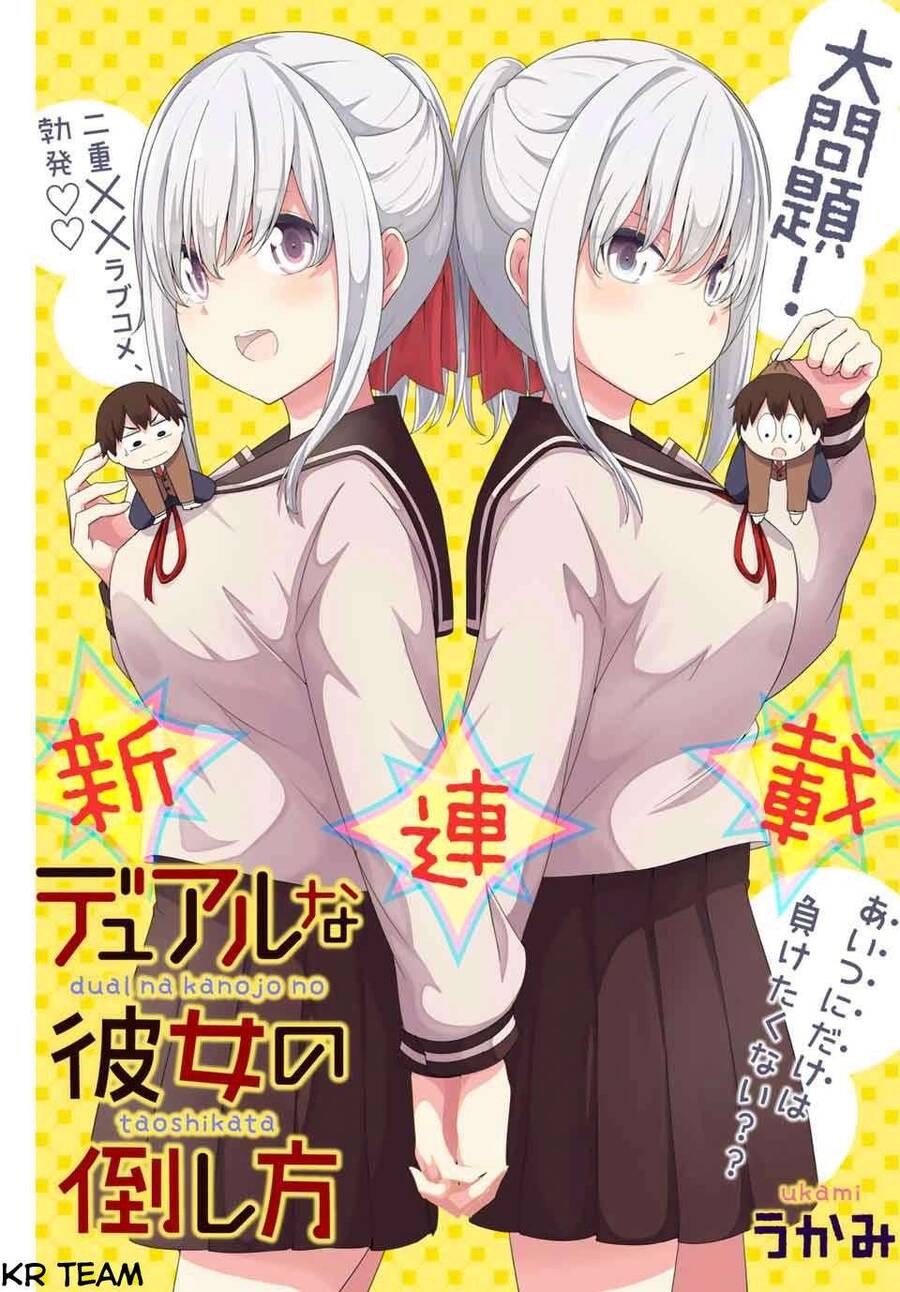 Bạn Gái Đa Nhân Cách Chapter 3 - Trang 0