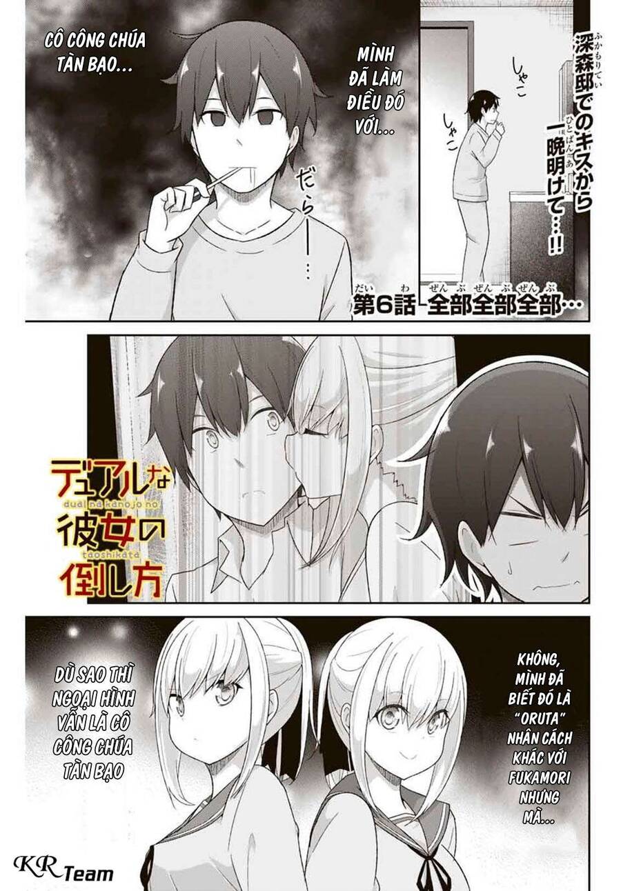 Bạn Gái Đa Nhân Cách Chapter 6 - Trang 0