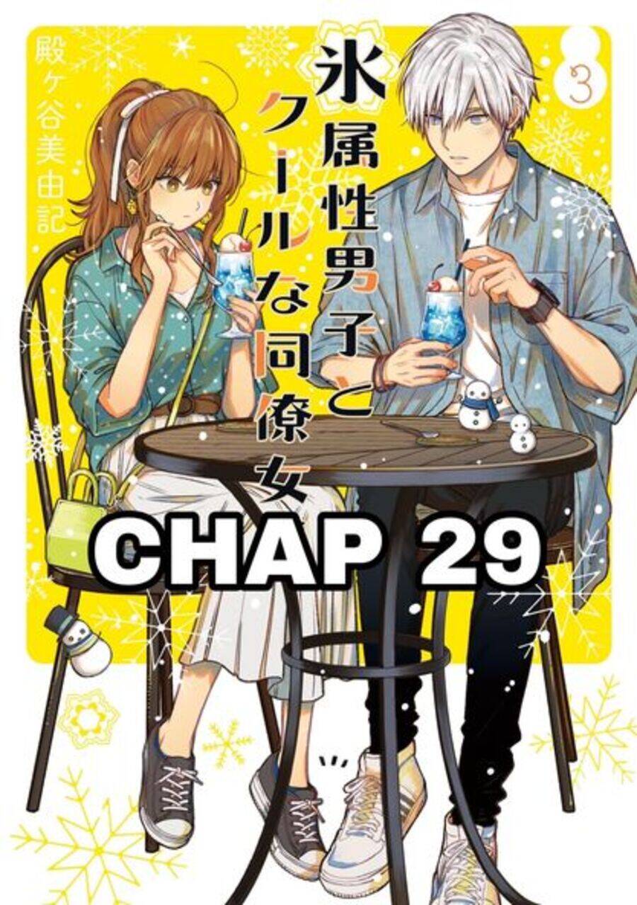 Chàng Băng Giá Và Nàng Lạnh Lùng Chapter 29 - Trang 0