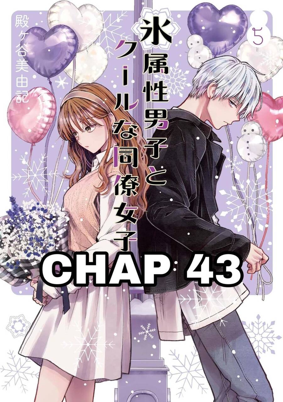 Chàng Băng Giá Và Nàng Lạnh Lùng Chapter 43 - Trang 0
