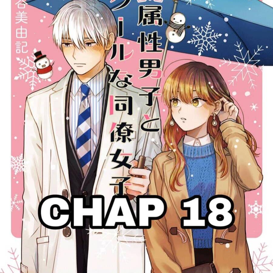 Chàng Băng Giá Và Nàng Lạnh Lùng Chapter 18 - Trang 0